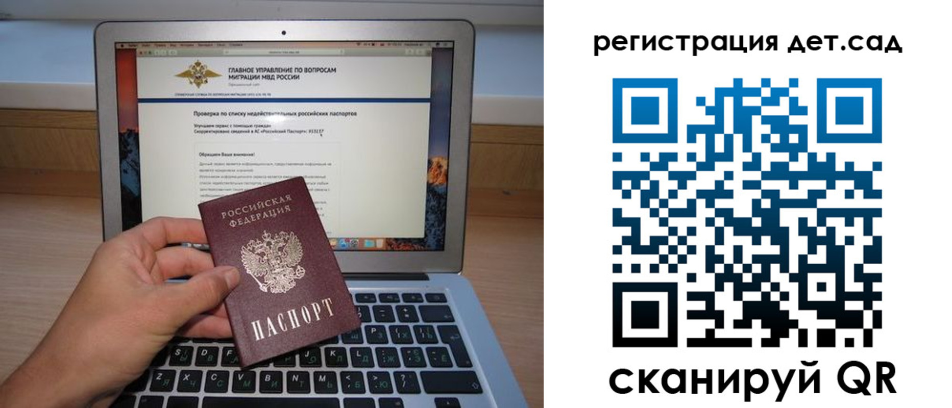 временная регистрация поиск в Шатуре