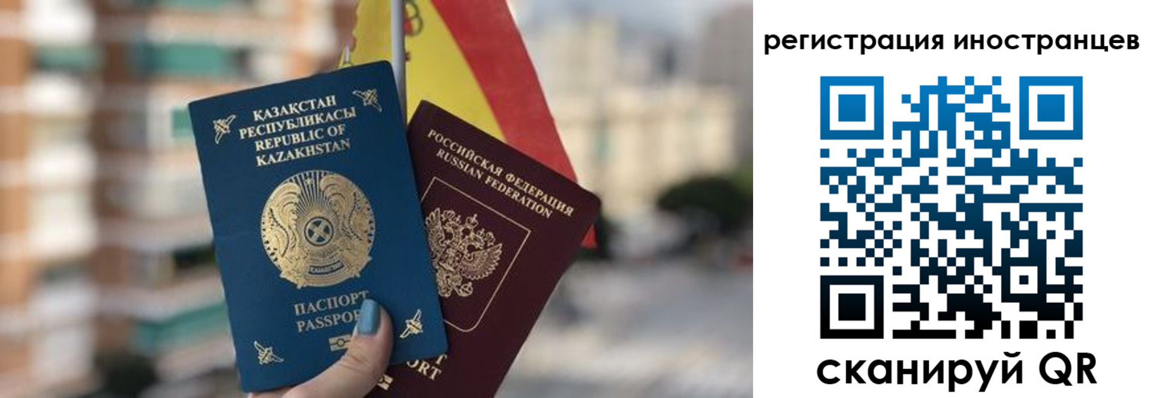 прописка паспорт в Шатуре
