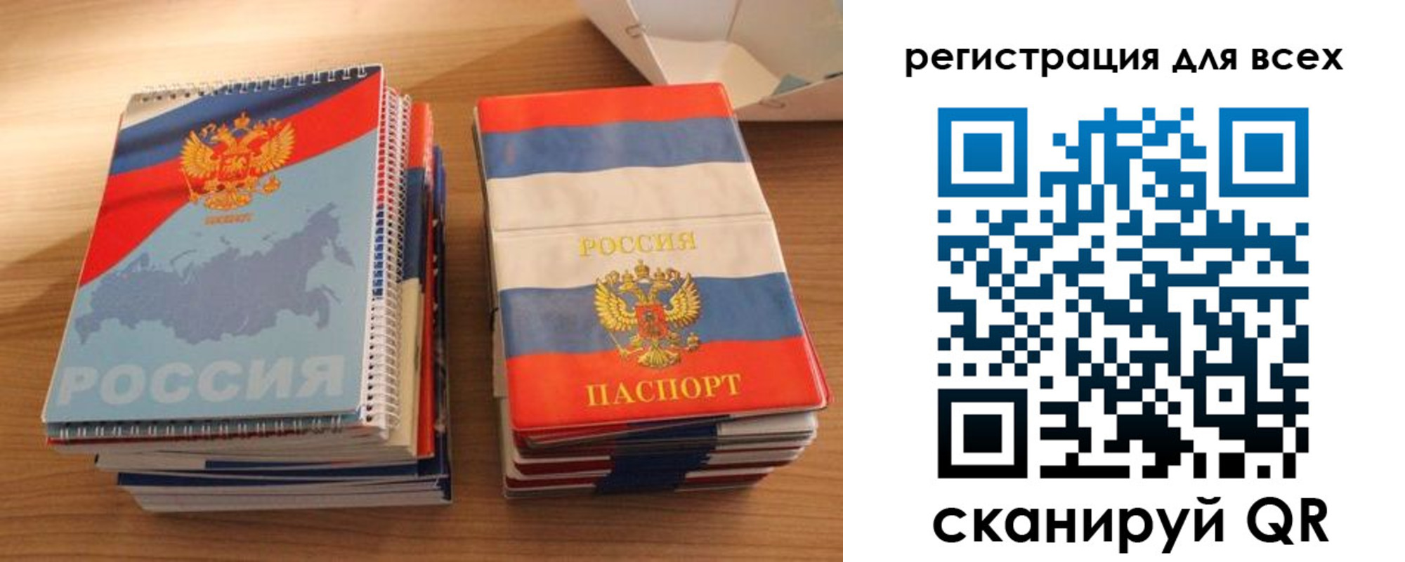 прописка гарантия в Шатуре