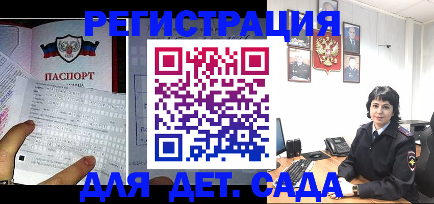 прописка от собственника в Шатуре